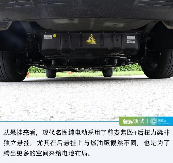 純電動車在北京十幾個小時開360公里 還能剩多少續航？我測給你看