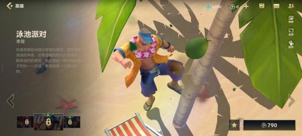 打野“莽夫”已經現身,站擼能力壓制李青,開團無腦硬衝寒冰 打野“莽夫”已經現身,站擼能力壓制李青,開團無腦硬衝寒冰