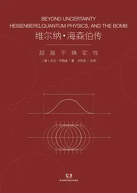 虎年新春書單 &vert; 7本頂級科學家傳記，帶你走進有趣的靈魂
