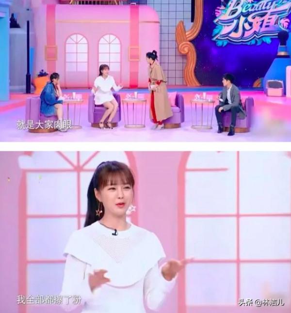 女明星上妝也尷尬?范冰冰、熱巴底妝太假白,沈夢辰全身都塗粉 女明星上妝也尷尬?范冰冰、熱巴底妝太假白,沈夢辰全身都塗粉