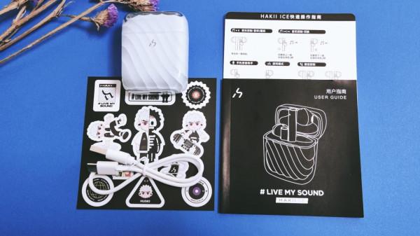 美到超出天際——哈氪零度輕運動真無線耳機