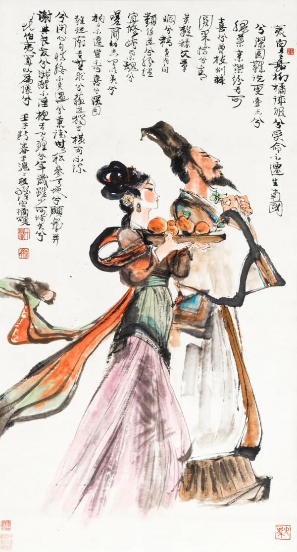 第五屆文物拍賣會：思逸神超——中國書畫作品專場（第三期）