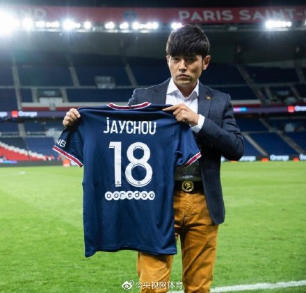 大巴黎官宣18號球衣新主人