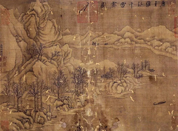 “詩佛”王維丨詩 書 畫 樂俱佳 與佛結緣 “詩佛”王維丨詩 書 畫 樂俱佳 與佛結緣