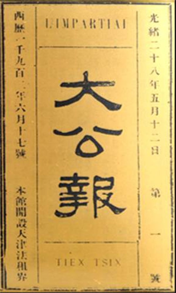 紅色特工周幼海,周佛海的兒子,捐光家財,無怨無悔 紅色特工周幼海,周佛海的兒子,捐光家財,無怨無悔