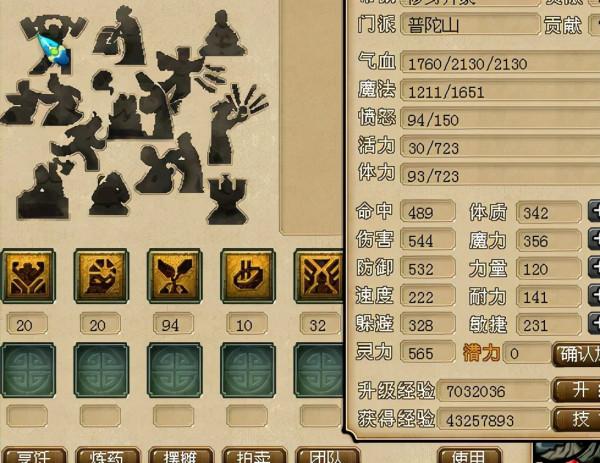 夢幻西遊:煉藥成本高利潤低,但仍有人在悶聲發大財,原因是? 夢幻西遊:煉藥成本高利潤低,但仍有人在悶聲發大財,原因是?