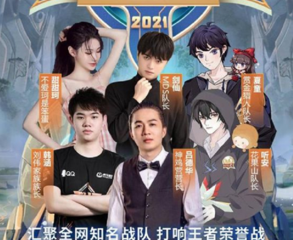 神雞營不負眾望!擊敗花果山戰隊,聽安和小矛神對抗太精彩了 神雞營不負眾望!擊敗花果山戰隊,聽安和小矛神對抗太精彩了