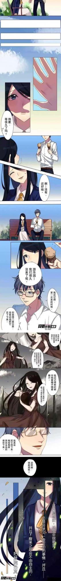 人性漫畫——“虛擬的現實世界” 人性漫畫——“虛擬的現實世界”