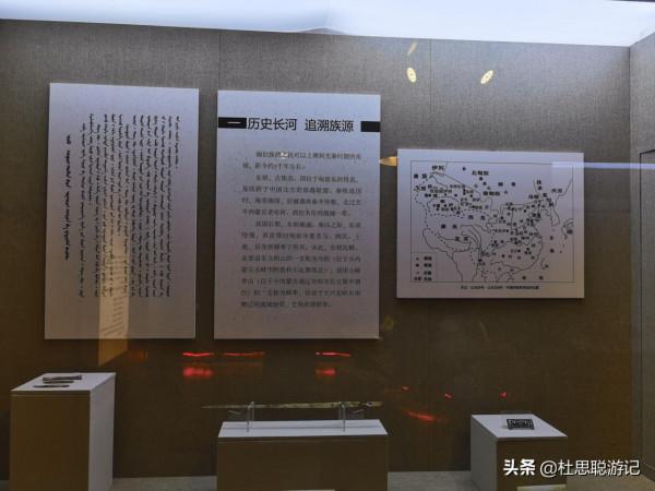 漢EV自駕新疆,西遷邊疆戍邊卡倫的民族,探訪錫伯古城 漢EV自駕新疆,西遷邊疆戍邊卡倫的民族,探訪錫伯古城