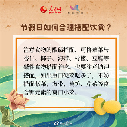 三招教你防暴食！旅行期間這樣吃更健康