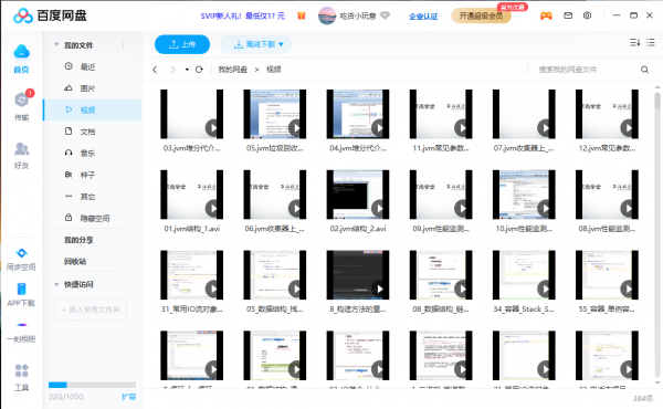 10年程式設計師總結的教程，小白也可以學程式設計，拿走不謝