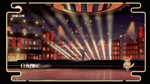 2022安徽元宵晚會精彩視覺合集