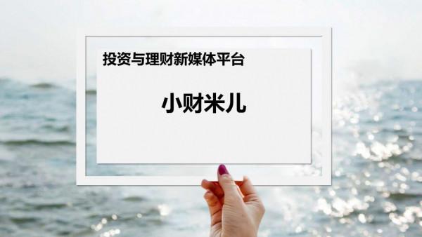 六淳科技：易碎的&OpenCurlyDoubleQuote;新&rdquo;能否擔承電子之&OpenCurlyDoubleQuote;重&rdquo;