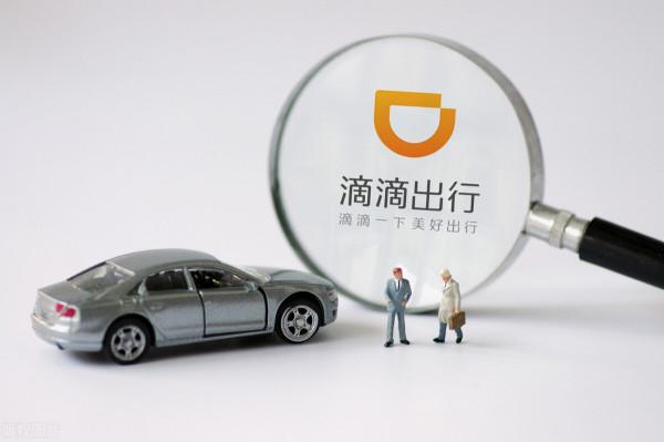 特斯拉緊急召回2萬輛ModlY，滴滴出行官宣啟動紐交所退市