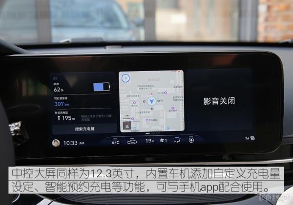 帶電的韓國歐巴很迷人 實拍北京現代名圖純電動