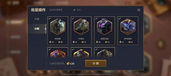 金剷剷之戰：限時賽季即將來臨，暮光之戰大調整，新增45BOSS