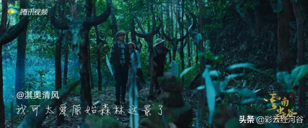 雲南,發現一個古國 雲南,發現一個古國