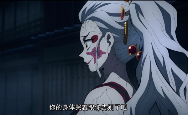 鬼滅之刃：墮姬最大的毛病是光說不做，上弦六居然死於話多？