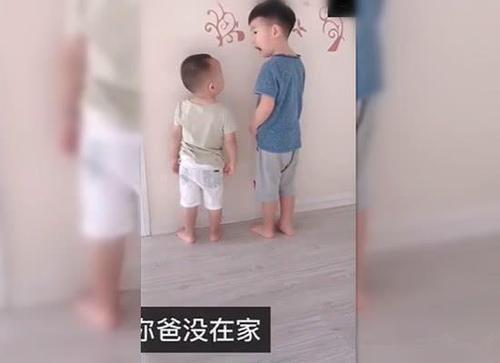 兩孩子太搞笑了
