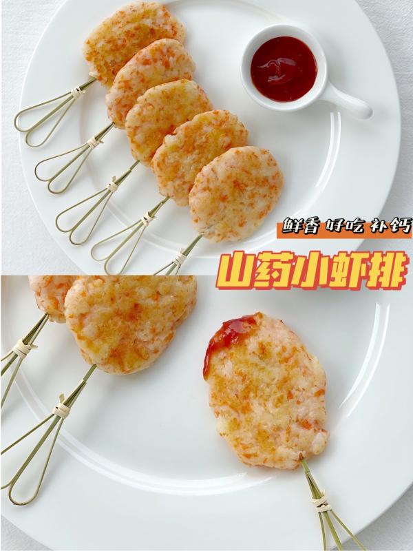 簡單易上手的20道寶寶輔食,補鈣補鐵高營養,再也不用追著餵飯了 簡單易上手的20道寶寶輔食,補鈣補鐵高營養,再也不用追著餵飯了