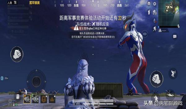 和平精英：11月新版本“和平之翼”，上線時間公佈，光子不藏了