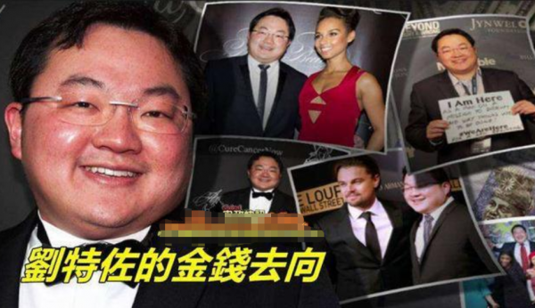 世界級詐騙!掏空國庫35億,花千萬向蕭亞軒求婚,劉特佐什麼來頭 世界級詐騙!掏空國庫35億,花千萬向蕭亞軒求婚,劉特佐什麼來頭