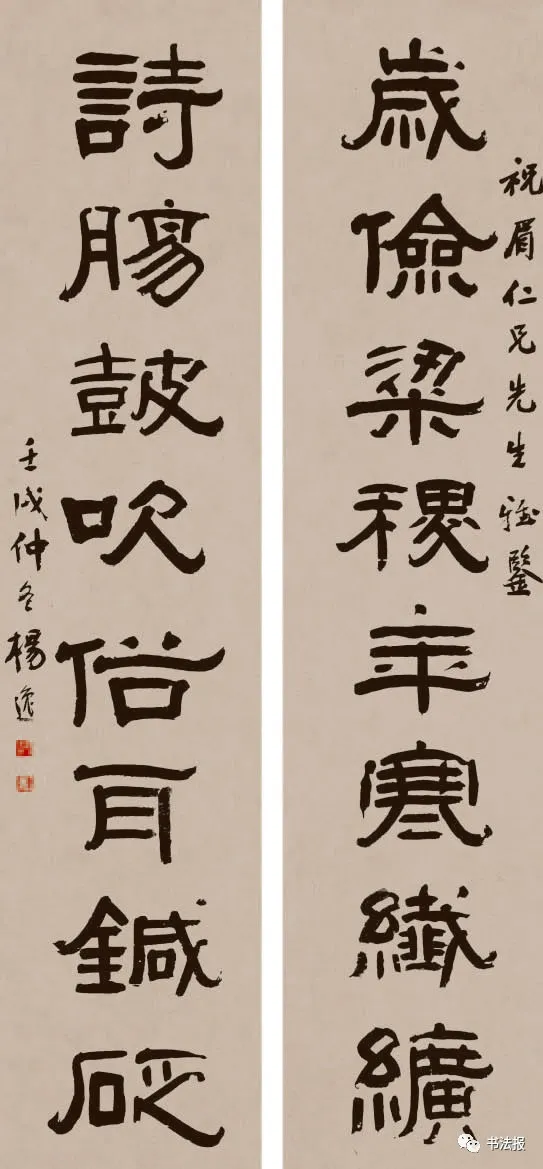 歷時三年編著的《民國書法》，作品釋文竟存在14處錯誤？