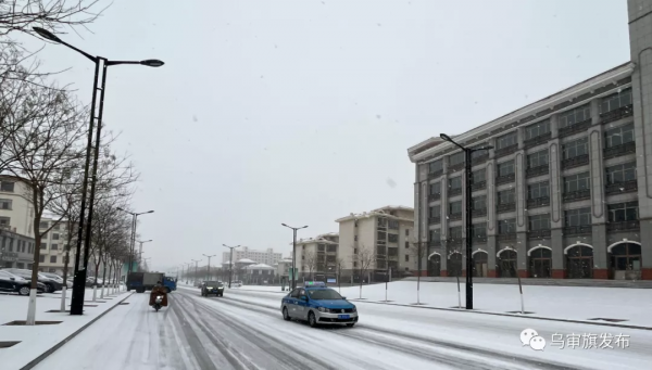 烏審～下！！雪！！啦！！