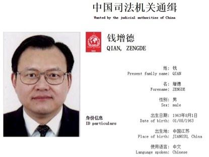 國企高管貪汙受賄逃往非洲，9年後被逮捕時，竟然還有援軍救他