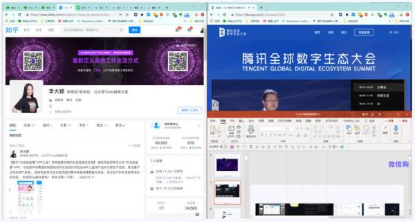 你真的會用Win10嗎?Win深度使用者分享:9個鮮為人知的神操作 你真的會用Win10嗎?Win深度使用者分享:9個鮮為人知的神操作