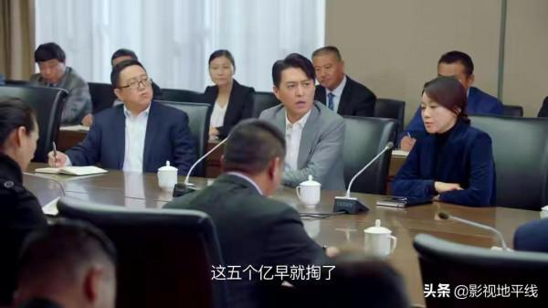 才開播一集，就已經矛盾重重，反腐劇《突圍》又把京州鬧翻了