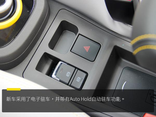 女神的首選！奇瑞小螞蟻20萬蟻粉款到店實拍