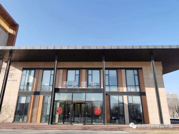 小米、諾誠健華、中鋁……未來科學城2022年高新產業專案有這些→ 小米、諾誠健華、中鋁……未來科學城2022年高新產業專案有這些→