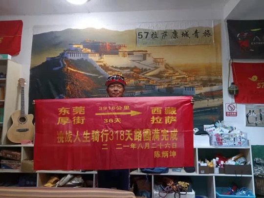 36天騎行近4000公里!這位59歲厚街大叔不簡單 36天騎行近4000公里!這位59歲厚街大叔不簡單