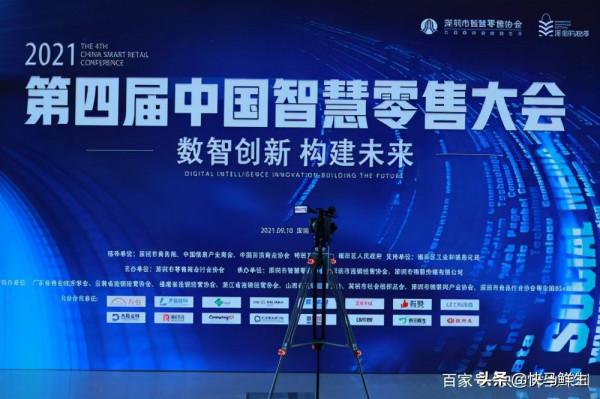 社群生鮮電商“菜籃子”,快馬鮮生有話說 社群生鮮電商“菜籃子”,快馬鮮生有話說