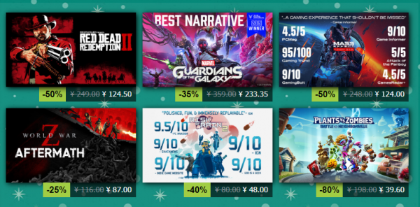 「雙人成行」一半玩家來自中國，Steam冬季特賣史低新價