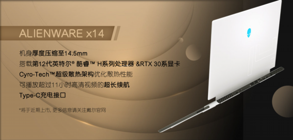 CES 2022釋出的重磅筆記本新品盤點