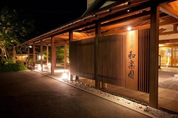 逛逛日本 &vert; 冬遊紀行 樂在九州