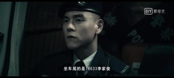 《寒戰》：第一遍沒看懂的看過來