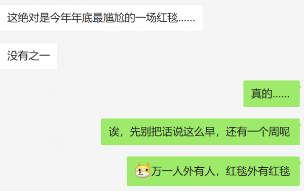 搜狐盛典:阿嬌發福婁藝瀟臉垮,李若彤秀馬甲線,AB壓軸驚豔全場 搜狐盛典:阿嬌發福婁藝瀟臉垮,李若彤秀馬甲線,AB壓軸驚豔全場