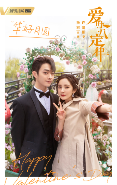 “姐弟戀”甜寵劇看不過癮？這7部讓你甜到“齁”，不追太可惜