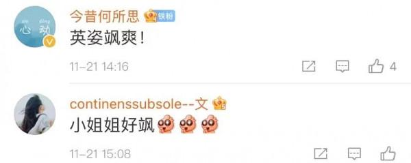 實力+顏值!陸航小姐姐入列就飛直-20 實力+顏值!陸航小姐姐入列就飛直-20