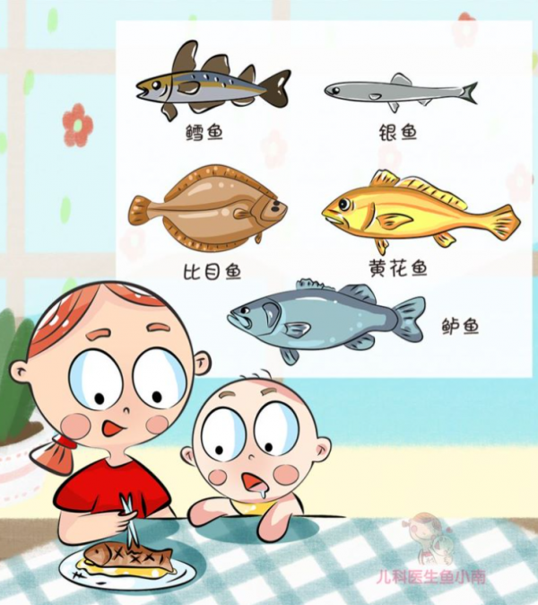 吃魚要有度，這樣吃魚孩子變聰明，身體也健康