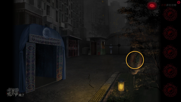 攻略 |《紙嫁衣》PC全流程解謎圖文通關攻略