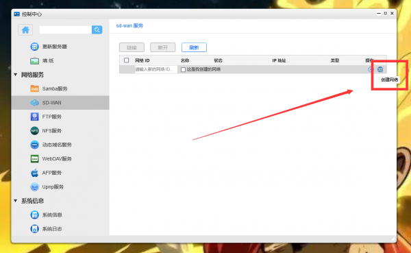 吃了尼卡果實的自由NAS！保姆級萬由新手使用+最佳化+Docker教程