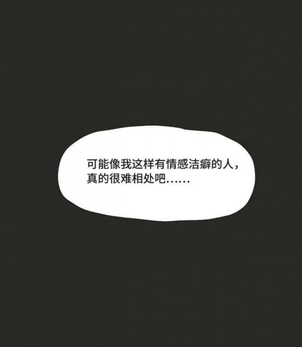 漫畫:有這麼一所“傾聽商店”,不知道能挽回多少情侶 漫畫:有這麼一所“傾聽商店”,不知道能挽回多少情侶