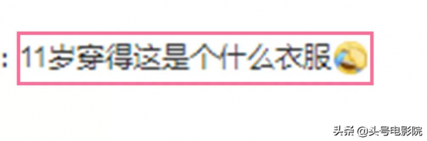黃多多16歲戴金鍊塗眼影，爸爸萌娃早熟！曹格女兒11歲露肩畫眼線