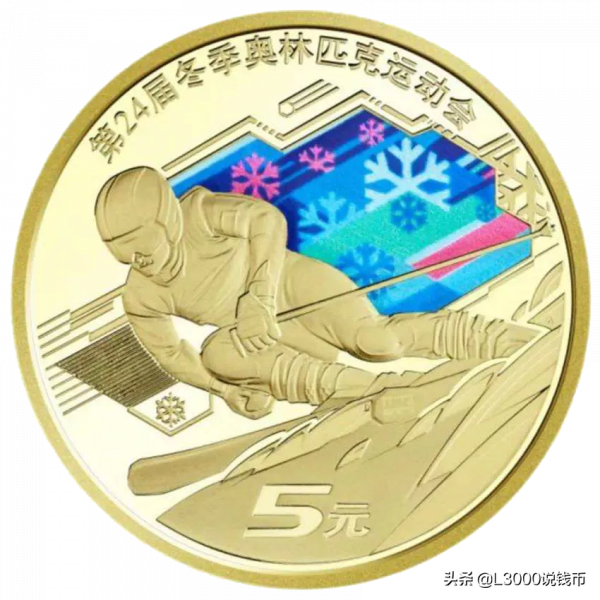 繼續出彩!約好冬奧幣,生肖幣也要來了 繼續出彩!約好冬奧幣,生肖幣也要來了