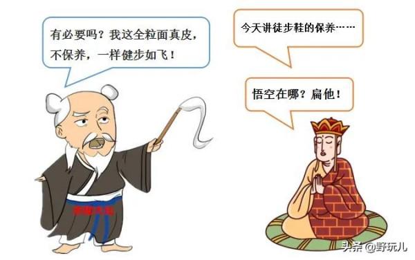 學會防水徒步鞋的保養,起碼多穿好幾年 學會防水徒步鞋的保養,起碼多穿好幾年