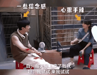 白敬亭，內娛新晉喜劇人